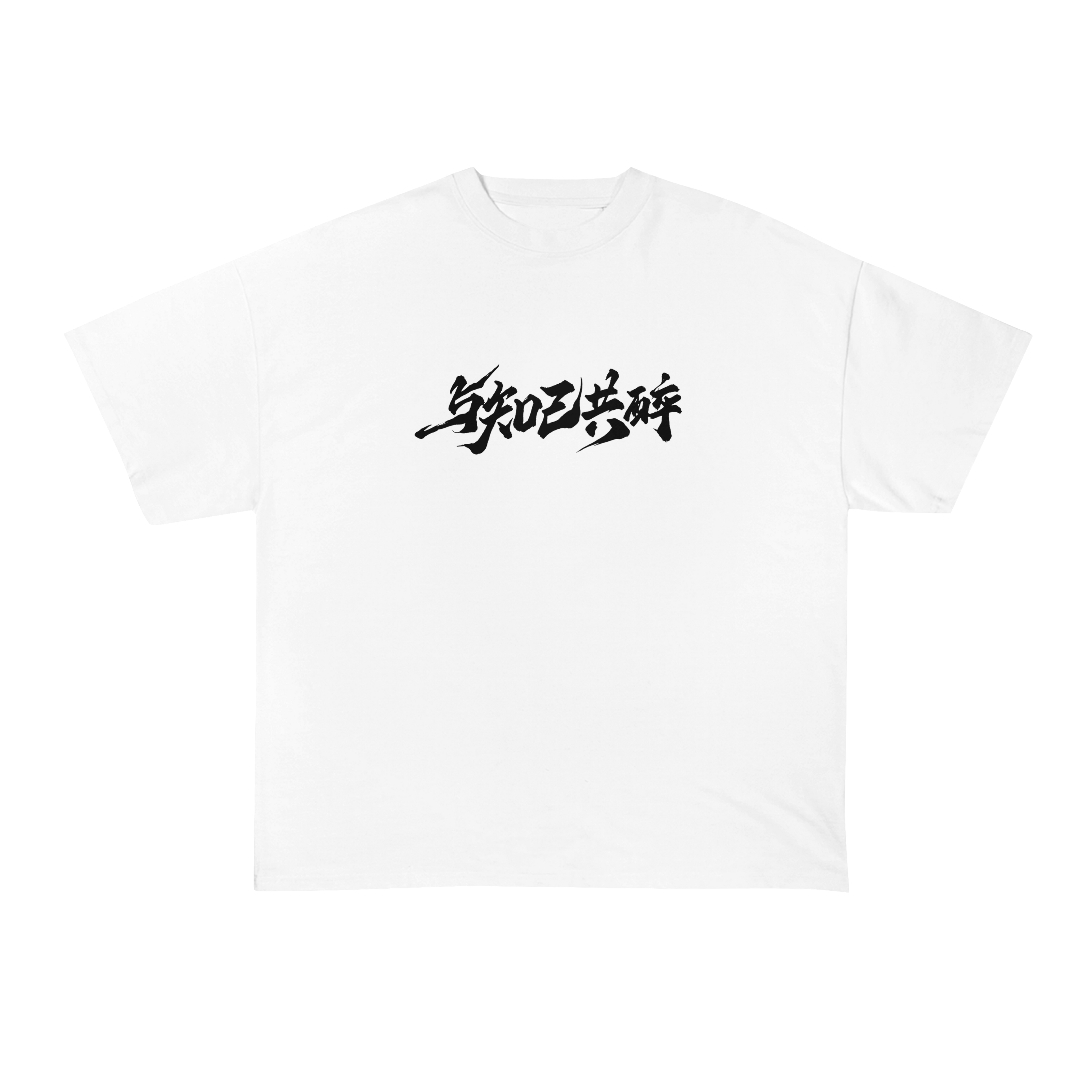 Blood Oath Oversized T-Shirt